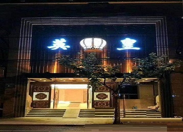 澄海哪个KTV出台陪酒服务好-英皇国际KTV消费服务点评