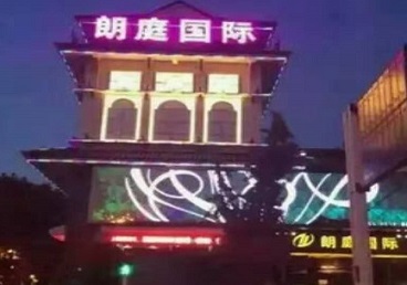 澄海最好高档KTV佳丽陪酒质量好-朗廷国际KTV美女多消费体验