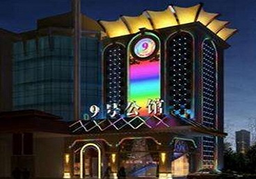 澄海好玩开放荤素KTV推荐-九号公馆KTV消费价格口碑点评