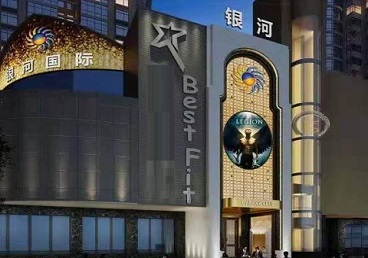 澄海KTV荤台花场公主服务好-银河国际KTV花场消费点评